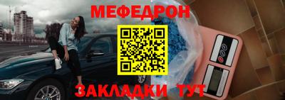 синтетический гашиш Пугачёв