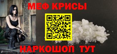МДМА Рузаевка