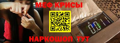 МДМА Пыть-Ях
