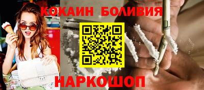 синтетический гашиш Пугачёв