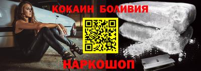 синтетический гашиш Пугачёв