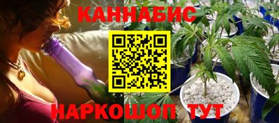 синтетический гашиш Пугачёв