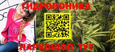 синтетический гашиш Пугачёв