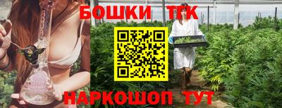 таблы Рыбинск