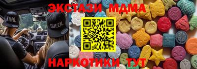 таблы Рыбинск