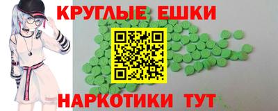 таблы Рыбинск