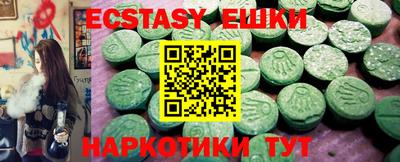 синтетический гашиш Пугачёв