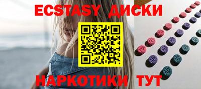 синтетический гашиш Пугачёв