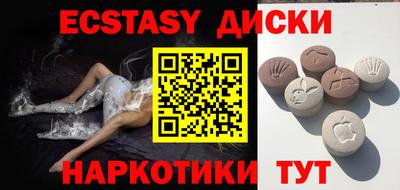 МДМА Пыть-Ях
