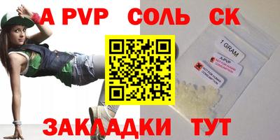 дмт Рязань