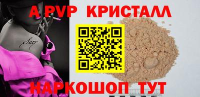 таблы Рыбинск