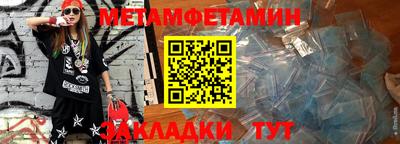 МДМА Пыть-Ях