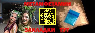 дмт Рязань
