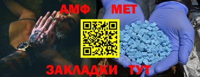 синтетический гашиш Пугачёв