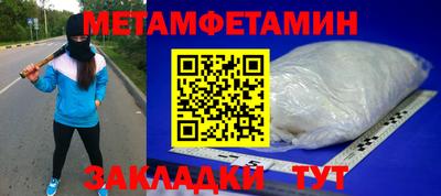 таблы Рыбинск