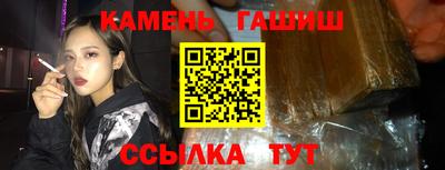 МДМА Пыть-Ях