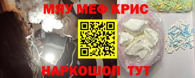 МДМА Пыть-Ях