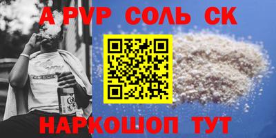 скорость mdpv Пушкино