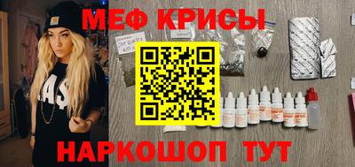 МДМА Рузаевка