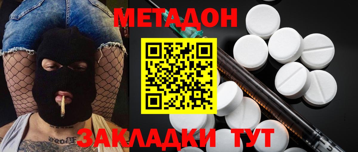Прохладный  darknet формула  Вход с VPN  Метадон VHQ  гидра маркетплейс 