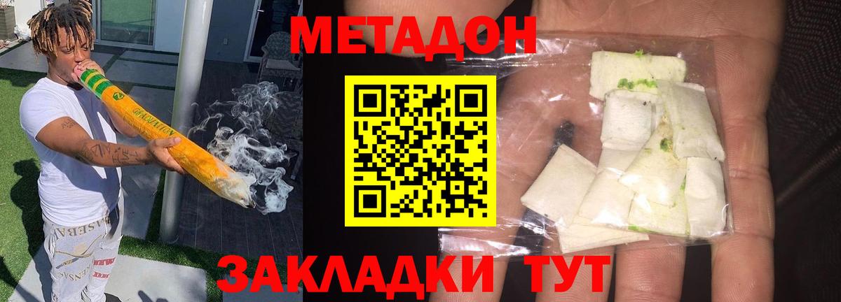 ЭКСТАЗИ  Кокаин  Меф МЯУ МЯУ кристаллы  Прохладный  NBOMe  Меф  Гашиш  Вход с VPN 