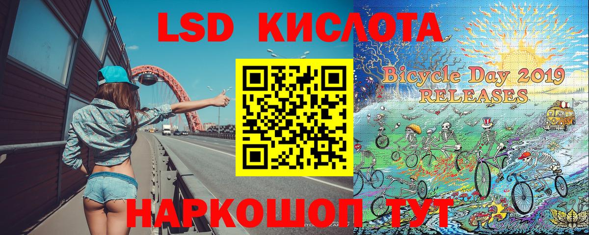 Марки 25I-NBOMe 1500мкг Прохладный