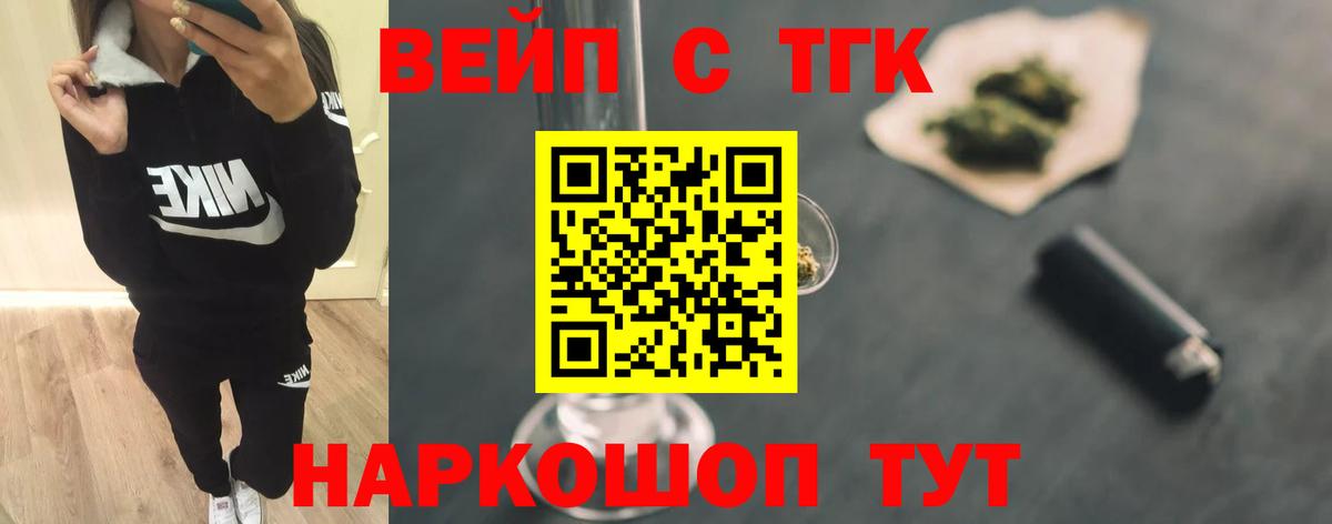 Псилоцибиновые грибы Прохладный