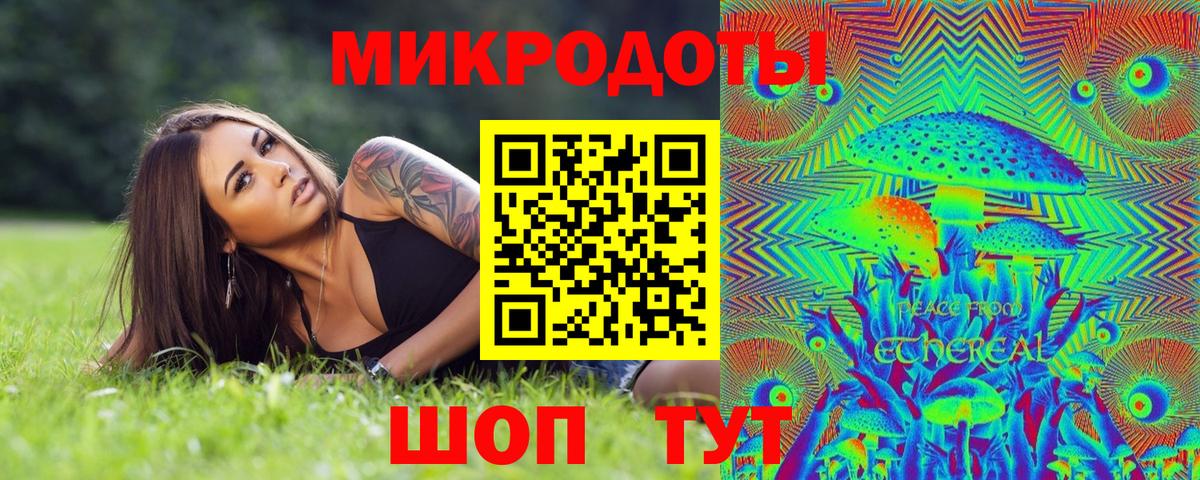 Галлюциногенные грибы ЛСД Прохладный