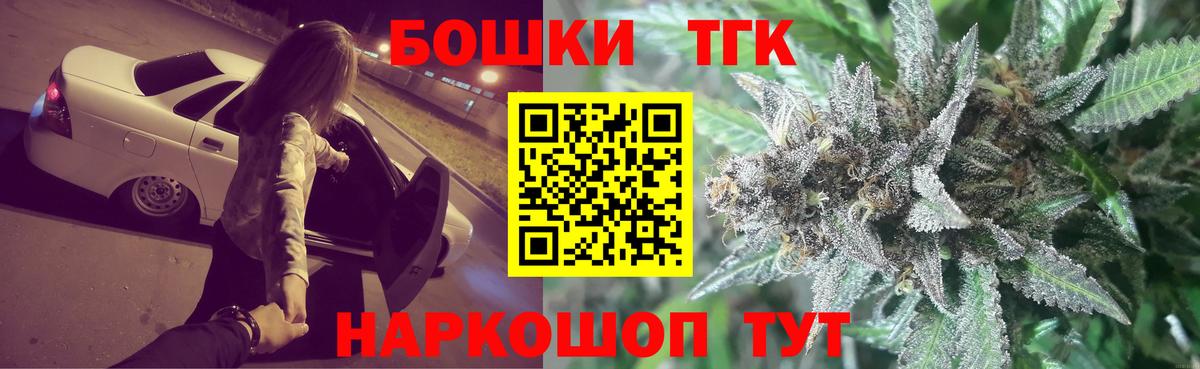 Конопля Amnesia  Каннабис VHQ  Вход с VPN  Прохладный  МАРИХУАНА индика  Бошки марихуана White Widow 
